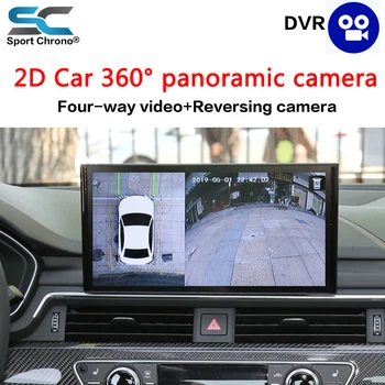 

Car Parking Surround View DVR Video Recorder Box HD 720P 2D 360 Degree Bird View Panorama System With 4 Camera