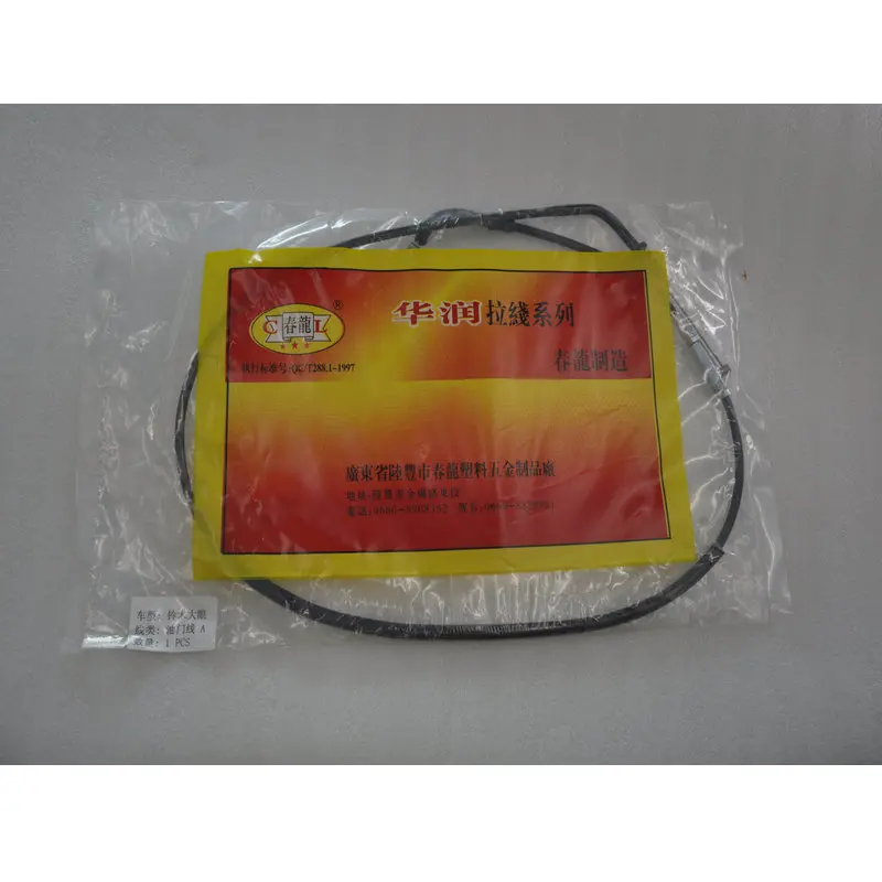 Электронный ускоритель провод для дроссельной заслонки Suzuki DRZ400 DRZ 400 DRZ400S DRZ400SM