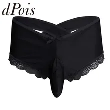 Мужское нижнее белье SISSY цветочные кружева сзади крест-накрест спереди выпуклость мешок низкая посадка бикини трусы нижнее белье для геев мужские Hommes трусы