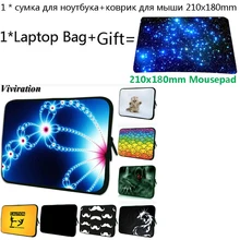 Чехол для планшета 7, сумка-портфель для Macbook Pro, huawei Mediapad T3, 10, 9,6, 13,3, 13, 15, 15,4, 12, 17, 11,6 дюймов, сумка для ноутбука+ коврик для мыши