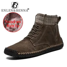 Мужские зимние ботинки; зимние теплые замшевые мужские Ботильоны; высококачественные удобные мужские кроссовки с мехом и плюшем; большой размер 48