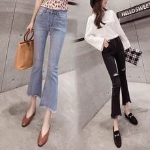 Измельченные Джинсы женские микро-рог Весна новые девять точек прямые брюки