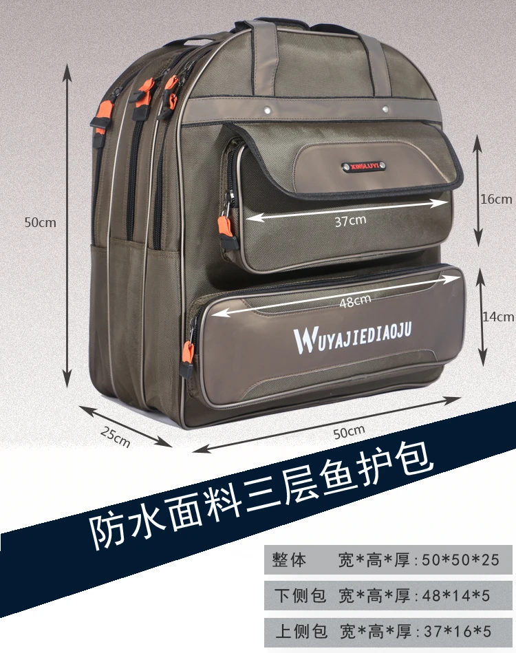 Fish Besketb Bag Double Layer Three Layer Waterproof Wear-Resistant Thick yu hu bao Fishing Bag Backpack Angling Bag Fishing Bag