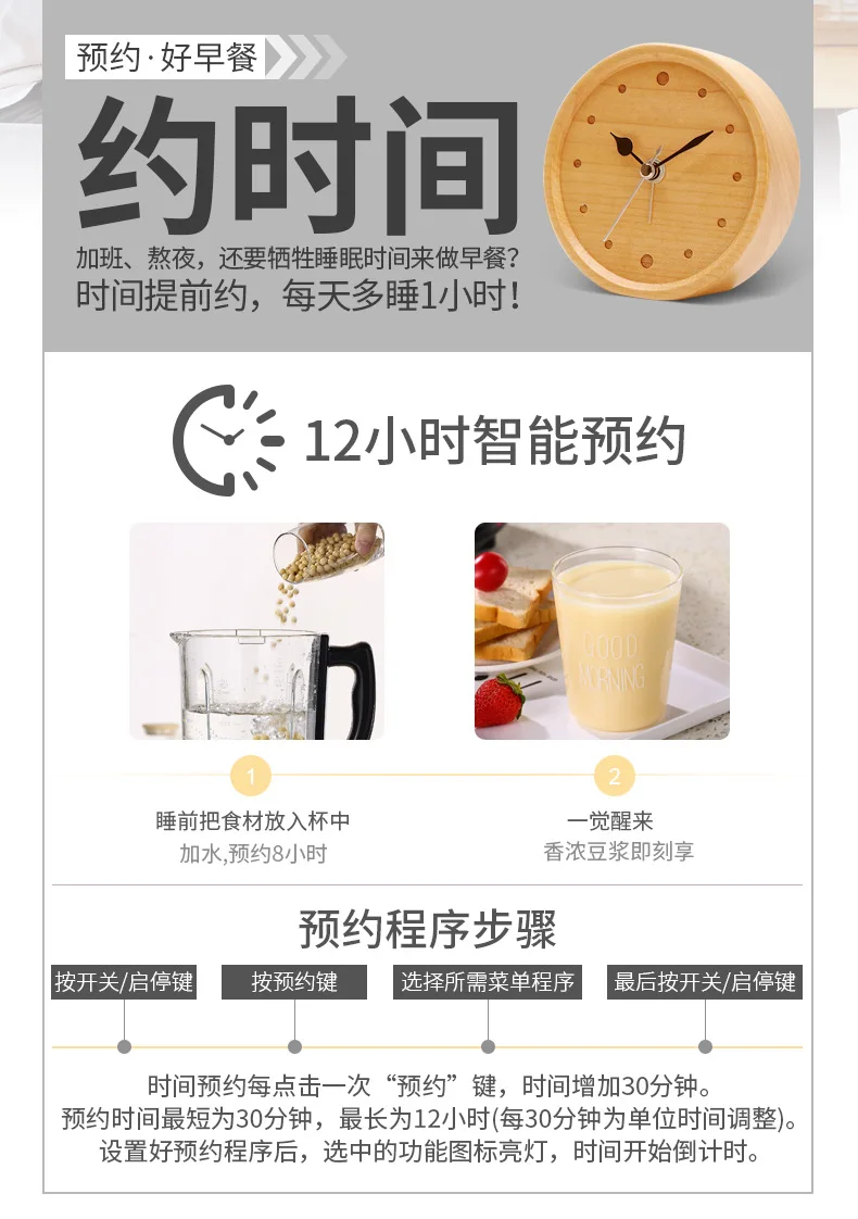 Universal 769S Plastic Cup Group Ribbon Heating Household Fully Automatic Soybean Milk Food Mixer Multi-functional Cooking Babyc