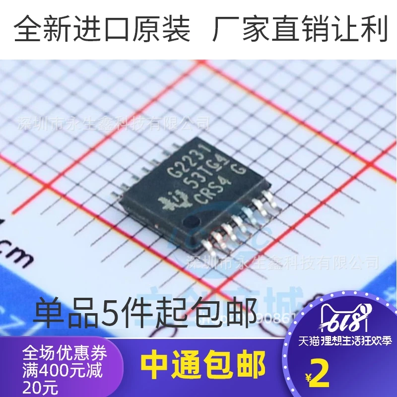 MSP430G2231IPW14R TSSOP14 G2231 один чип MCU новые оригинальные Товары в наличии 5 шт. |