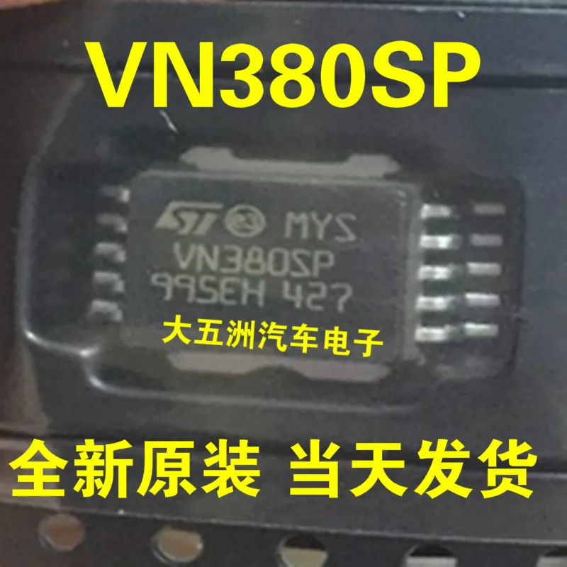 100% New&original   VN380SP SOP10 VN380 Car computer board driver chips Automotive chips