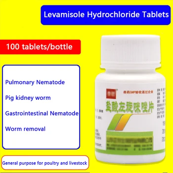 

Livestock and poultry deworming tablets 500 tablets Levamisole hydrochloride tablets Pulmonary nematodes Pig kidney worms