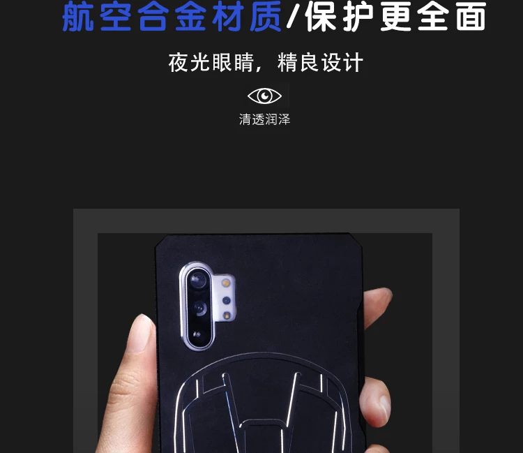 R-JUST для samsung Galaxy Note 10 Plus, чехол на заднюю панель s Armor, металлический алюминиевый чехол с ЧПУ ironman, чехол-бампер