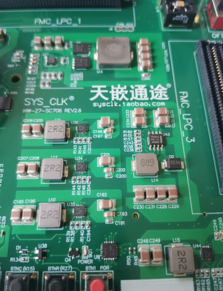 Рисунок 4 - Плата разработки ZYNQ