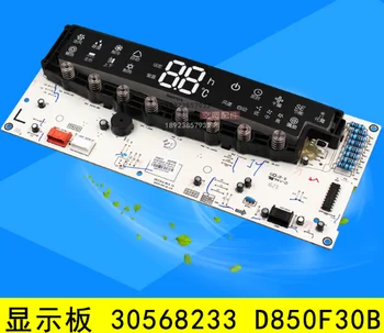 

Suitable forGree air conditioning display board 30568233 D850F30B control circuit computer board GRJ316-B13
