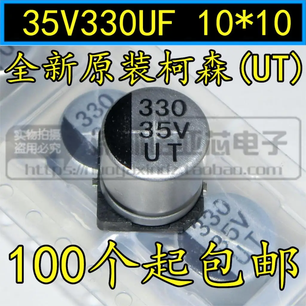 10 шт./лот UT 35V330UF объем 10*10 пластырь алюминиевый электролитический конденсатор