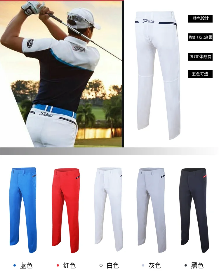 

Spring and summer golf clothes men's pants