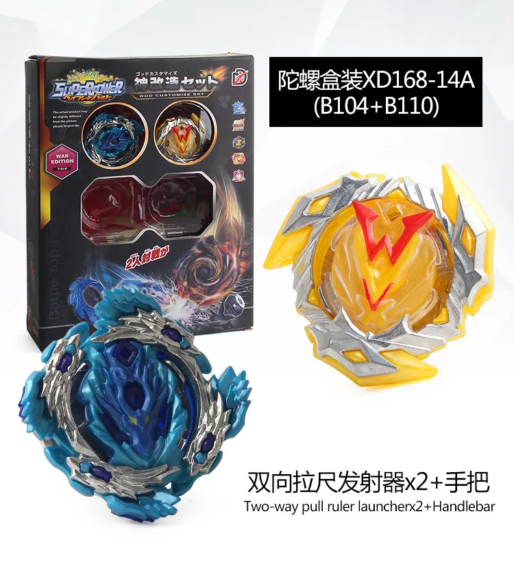 Xd168-14 Burst Spinner Бог трансформация игрушечный Боевой набор Арена гироскоп пластина гетерохроматическая версия битвы