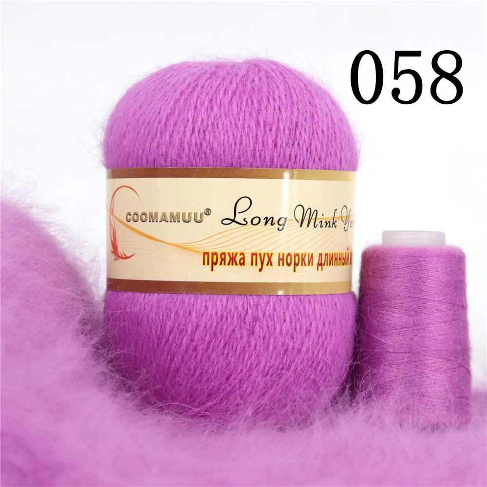 Luxurious Fluffy Mink Cashmere Yarn for Fashion Hand Knitting - 70g Bundle