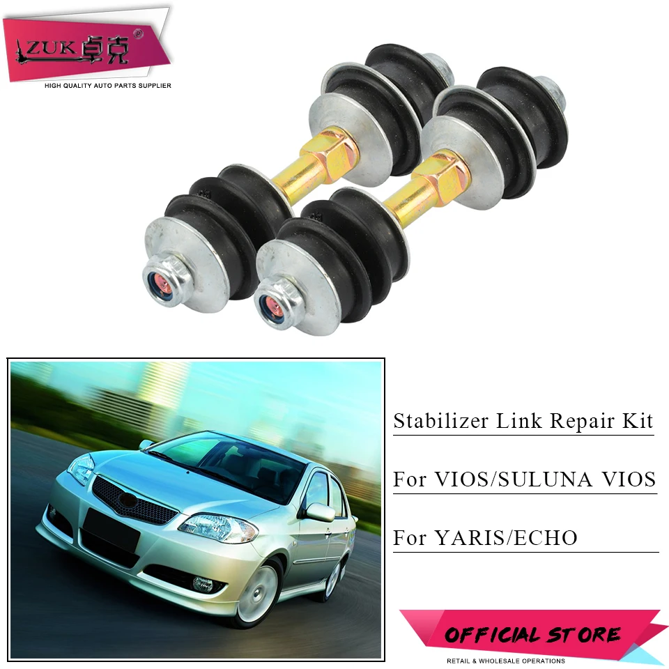Набор для ремонта переднего стабилизатора ZUK 2 шт. Toyota YARIS/ECHO XA VIOS/SOLUNA VIOS Scion xA xB