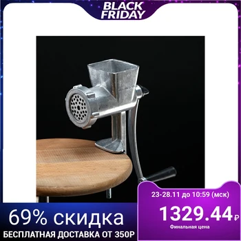 

Aluminum meat grinder "Slavyanskaya" 3642852