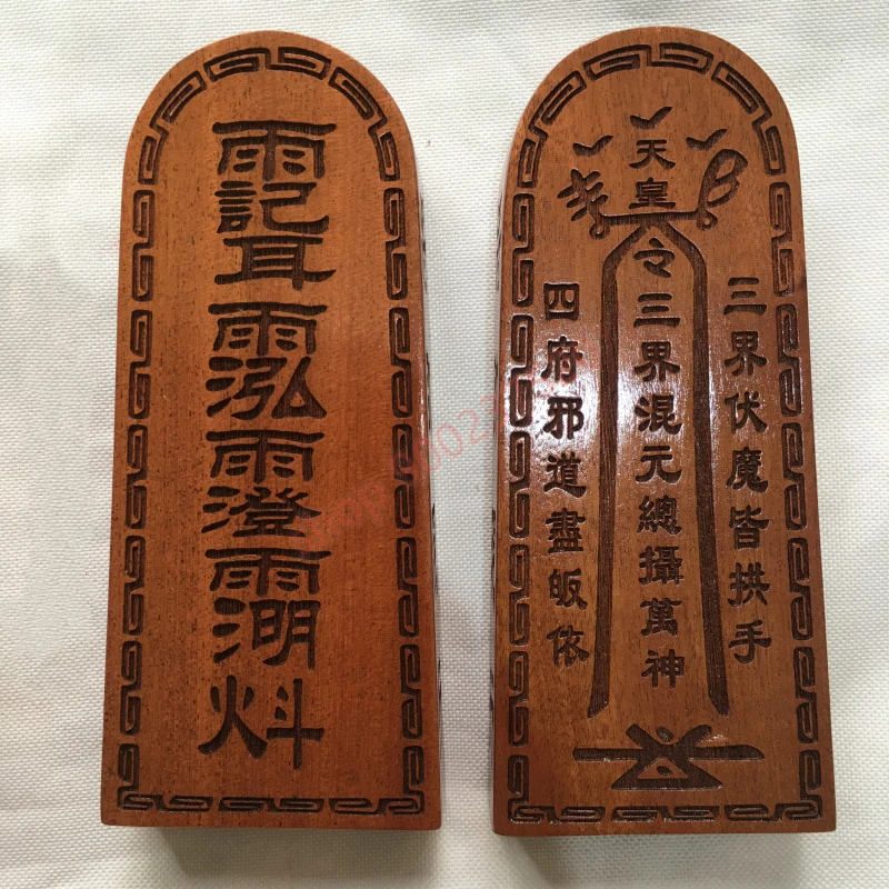 

Товары Taoist, Волшебные Инструменты Taoist, приказы императора, три реагента хунюань, полный захват богов Токен, персиковое дерево