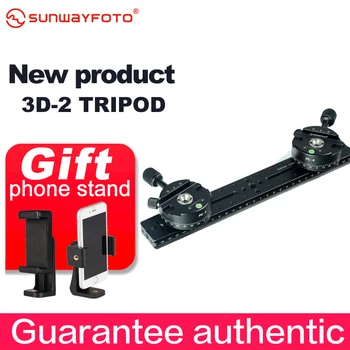 

SUNWAYFOTO 3D-2 Tripod Head 3D Stereo Stereoscopic Dual Cameras 5 Pieces Kit Professional Tripode Heads With Slide