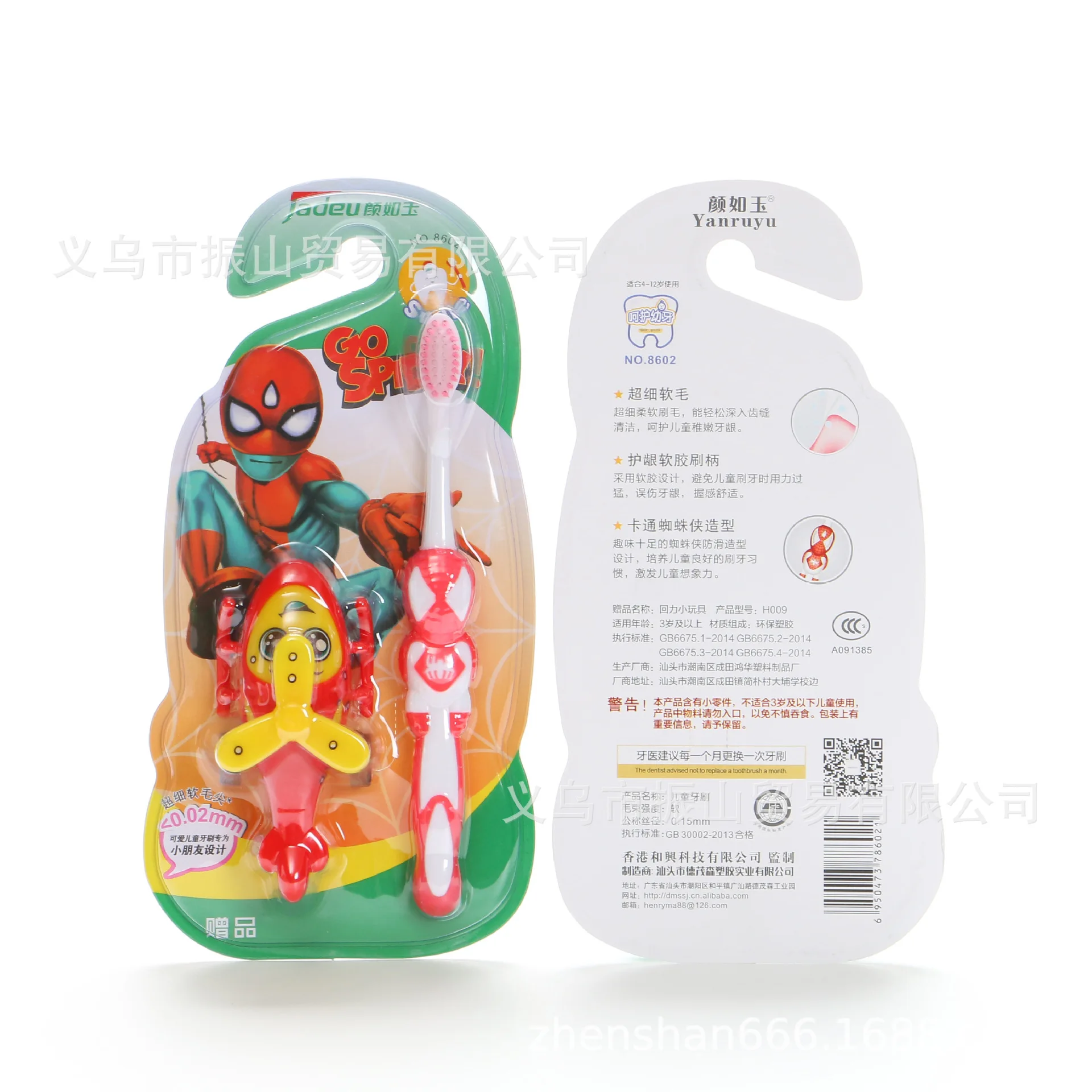 Beautiful Woman 8602 Spider-Man Car Children Soft Bristle Toothbrush