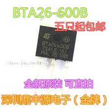 10 шт./лот | BTA26-600B ST TO-3P