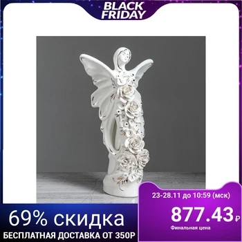 

Table vase "Nymph", white molding, gold, 36 cm 4016616