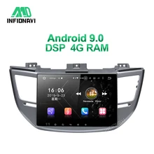 4G ram 32G android 9,0 автомобильный dvd для hyundai Tucson/ix35 gps навигация Радио Видео Стерео мультимедийный плеер ips экран