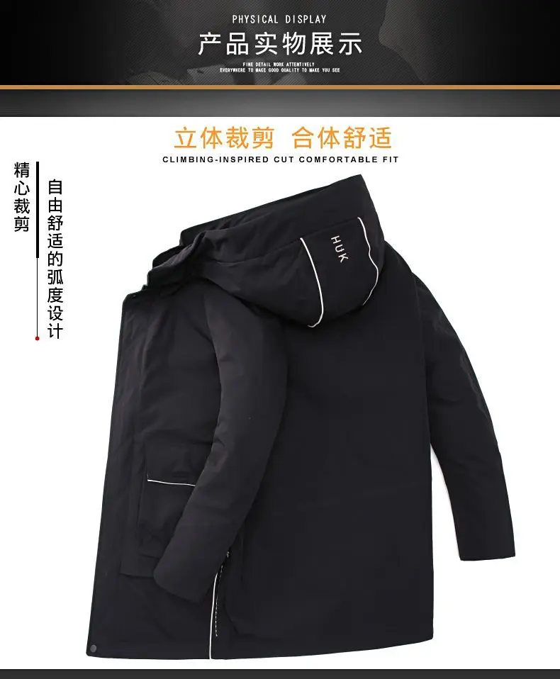 MEN'S down Jacket Mid-length Korean-style Trend Autumn Coat Men's Hooded Thick Warm Coat