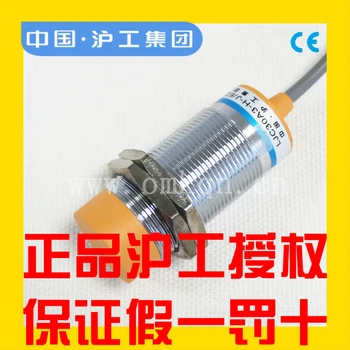 

CR30-15AO Capacitive Proximity Switch Sensor
