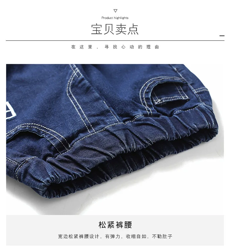 ZYT ранний Ян ребенок лето новые продукты Big Virgin мальчик Slim Fit универсальные джинсы