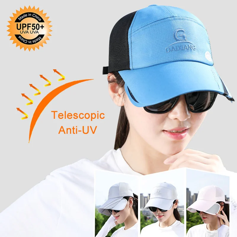 Бейсболка на открытом воздухе телескопическая многофункциональная спортивная быстросохнущая бейсбольная шляпа от солнца ENA88