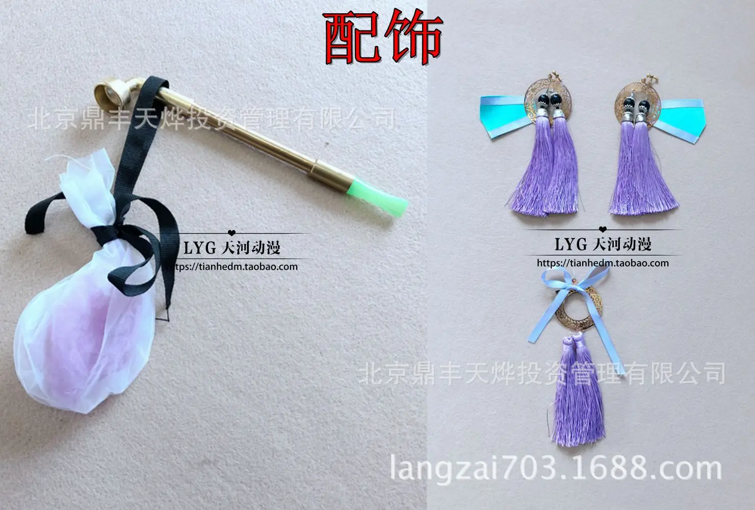 Onmyoji Yan Luo SR косплей костюм красивая кожа очень редуктивное платье+ серьги