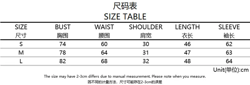 T8670W10 淘宝尺码