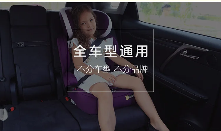 Innokids детское автокресло безопасности ISOFIX жесткий интерфейс Сертификация переносной может Asjustable автокресло бустер 9 месяцев~ 12 лет