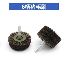 6-ручка Электрическая свинья щетина головка кисти ремесла кисть для грецкого ореха Jingang луна и звезды Bodhi полировальная щетка развертки круглая щетка