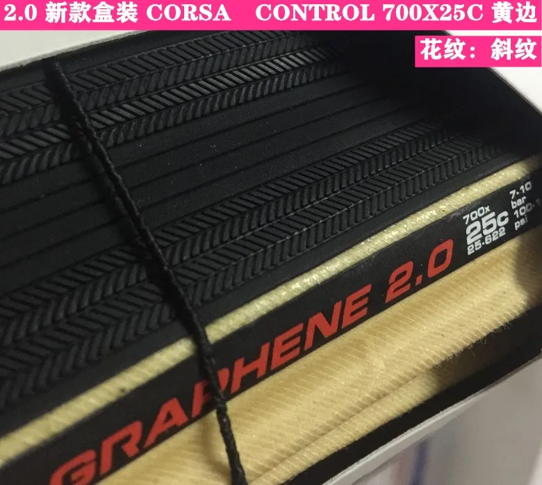 Vittoria Corsa G+ Competition Graphene 2,0 700x25 Black Tan 320 TPI шины для дорожного велосипеда