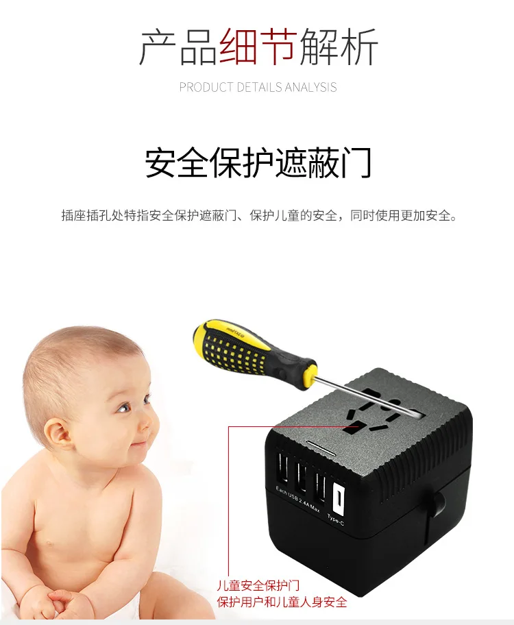 Стиль HHT528 GSM конверсионная вилка экспорт многоцелевой разъем 3USB+ Typc путешествия BEEKING