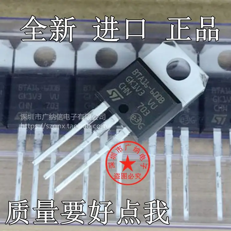5 шт./лот BTA12-600B BTA16/BTA24-600B BTA20-600B