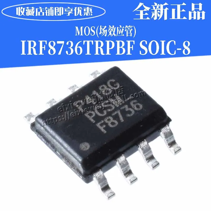 20 шт. IRF8736TRPBF SOIC-8 N 30 В/18A MOSFET