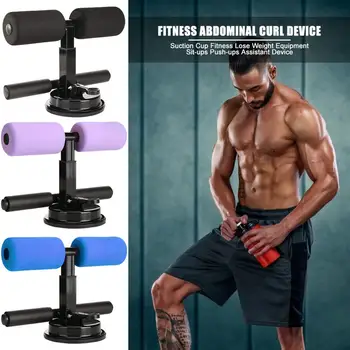 

Fitness Sit Up Bar Assistant Gym Exercise Device Resistance Tube Workout Bench Equipment for Home Abdominal Machine Lose Weight
