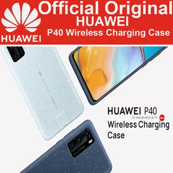 

HUAWEI P40 Wireless Charging Case Super 22.5W TÜV ANA-AN00 Magnetic Back Cover Supports Car Mount for Original Huawei P40 Case