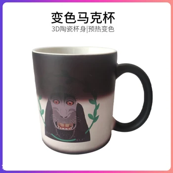 

Color Changing Coffee Milk Tea Reusble Mug Cup Cups And Mugs Ceramic Porcelain Coffee Mugs Creative Changing Color Cups A5B