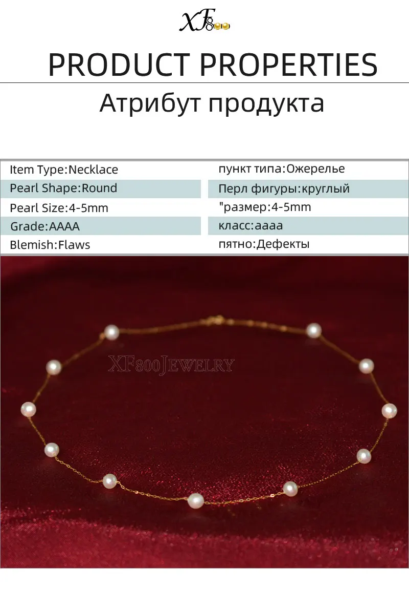 XF800 18 К желтое золото натуральный пресноводный жемчуг ожерелье хорошее ювелирное изделие лучший свадебный подарок свадебные жемчужные цепочки ожерелье XFX233
