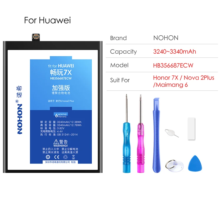 NOHON Батарея для huawei Honor V9 V8 7X 6X 5X Коврики 10 Lite G7 G9 плюс Maimang 4 5 6 HB376994ECW HB376787ECW Замена Bateria - Цвет: Honor 7X Mate10 Lite