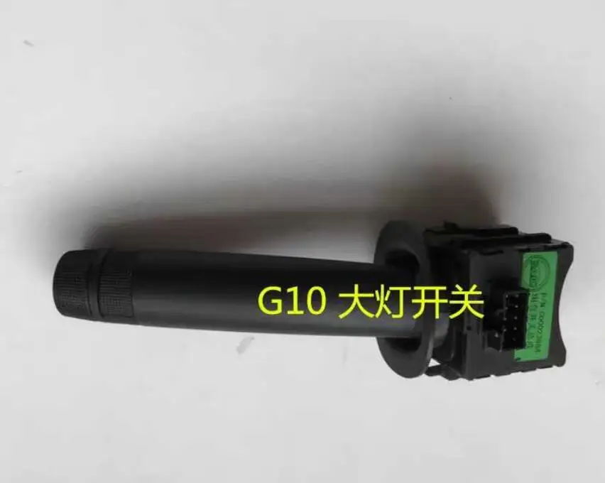 

C00023683 комбинированный переключатель в сборе для saine MAXUS G10