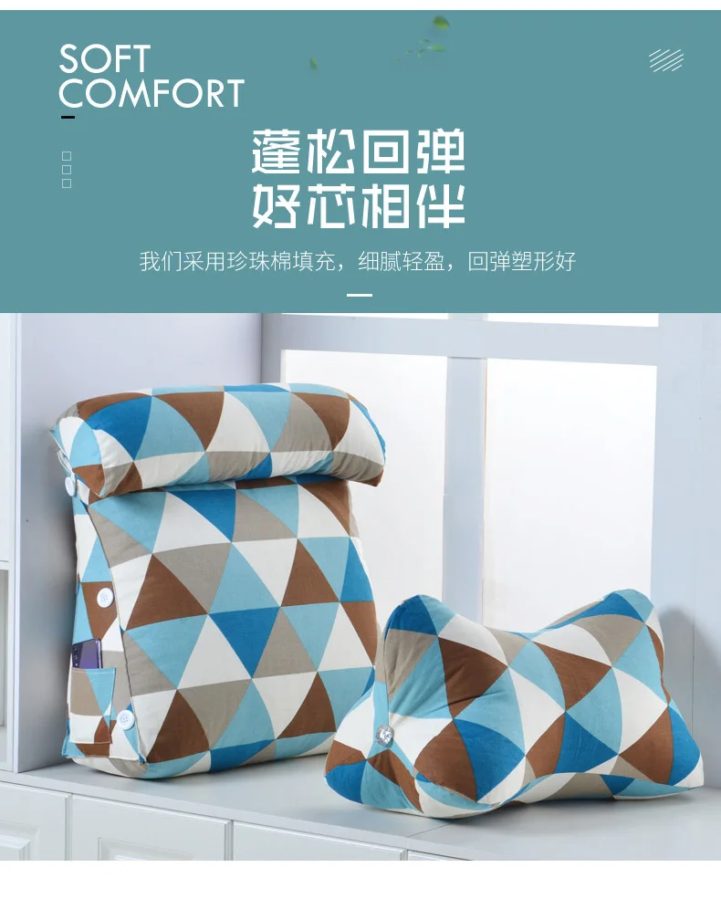 Комплект из 2 предметов большой подушки прикроватные мягкая сумка подушка Комбинации талии защиты спинка кровати Cojin снимается и стирается FK021