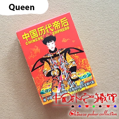 Настольная игра в покер с изображением императора|playing cards anime|anime pokerplaying |