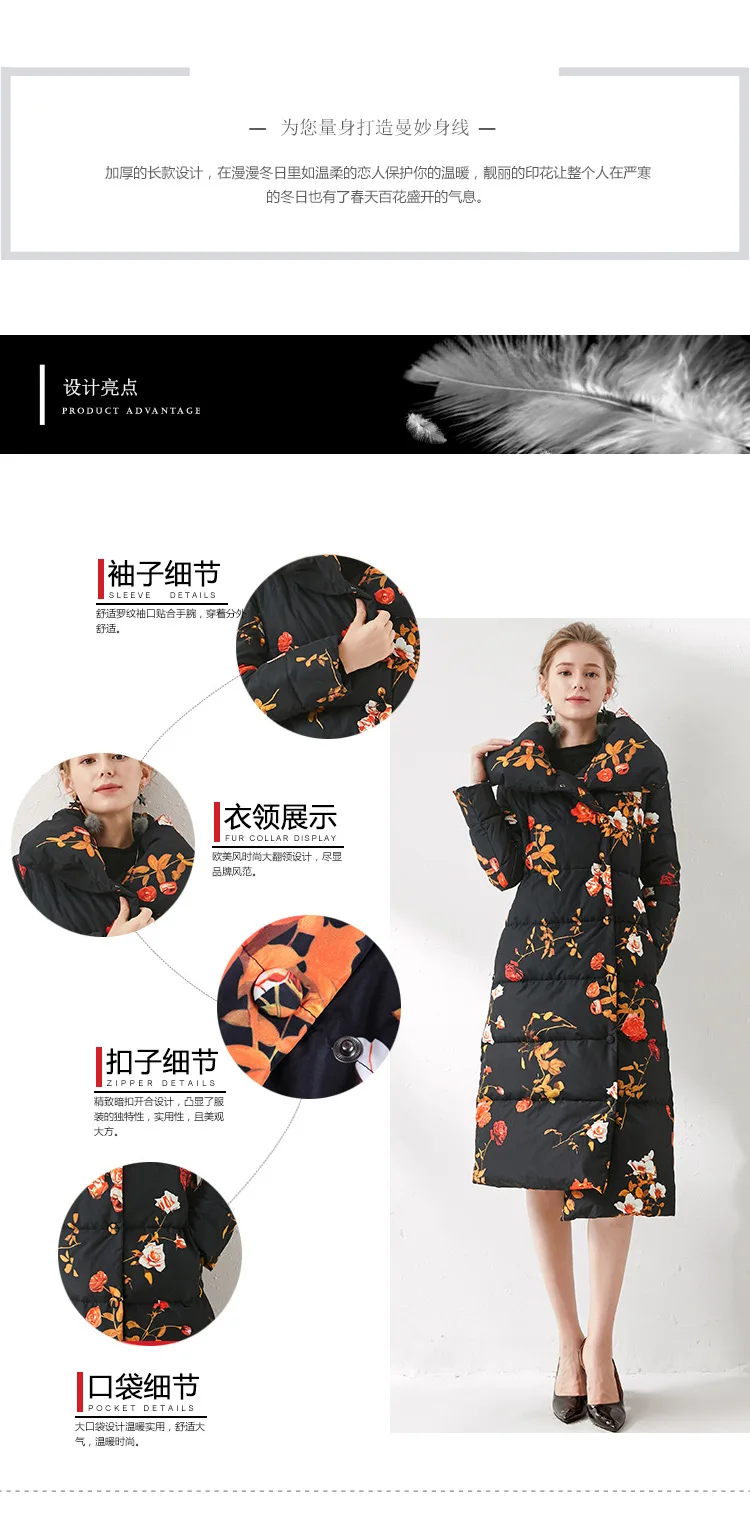 Shenzhen boutique down jacket women's new women's European station medium length thickened large print down jacket