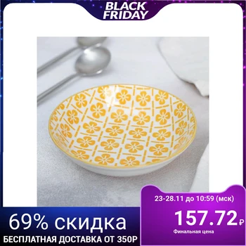 

Deep plate "Forget-me-not", 14.5 × 4 cm