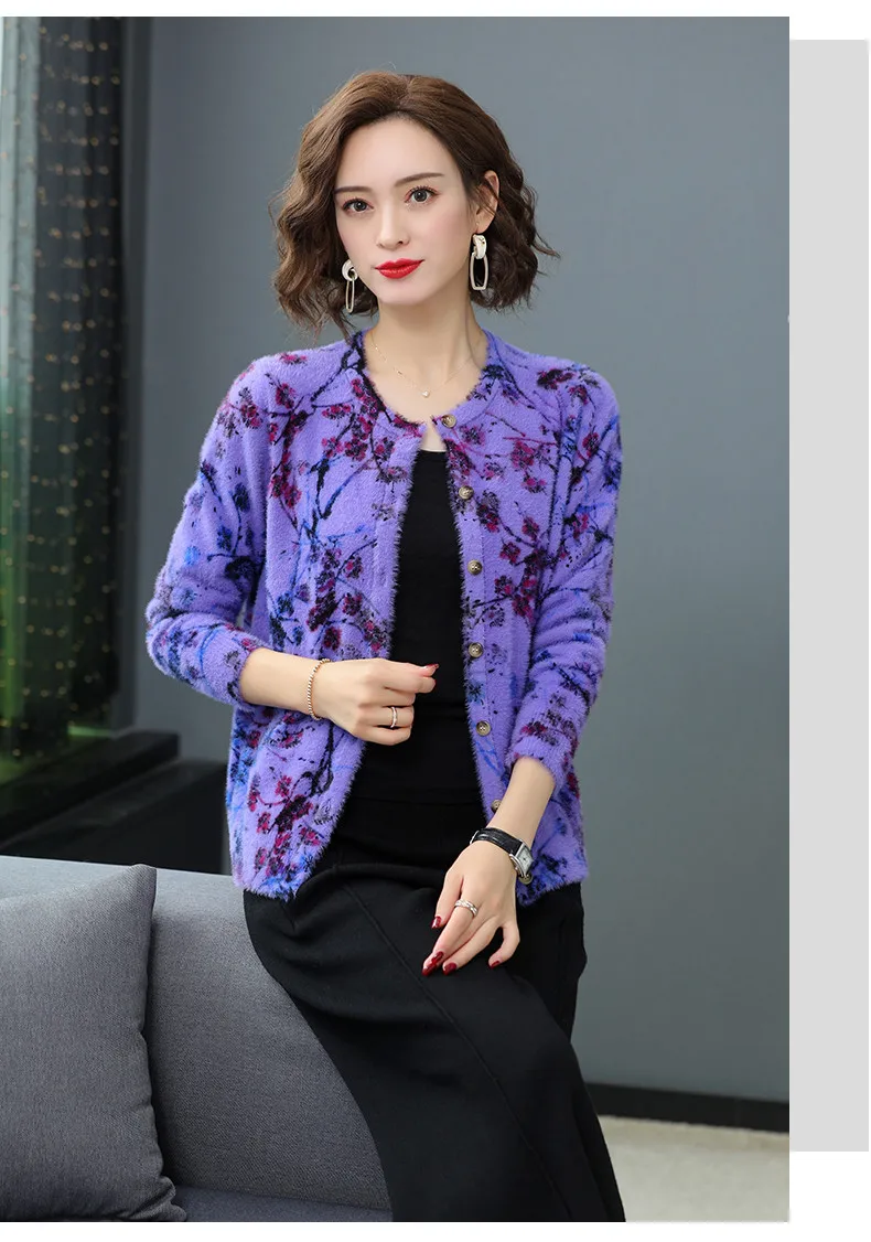 fuzzy cardigan outfit