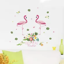 931 Фламинго наклейки на стену в европейском стиле, клейкая бумага для девочек, сердце, спальня, для общежития настенные украшения наклейки самостоятельно
